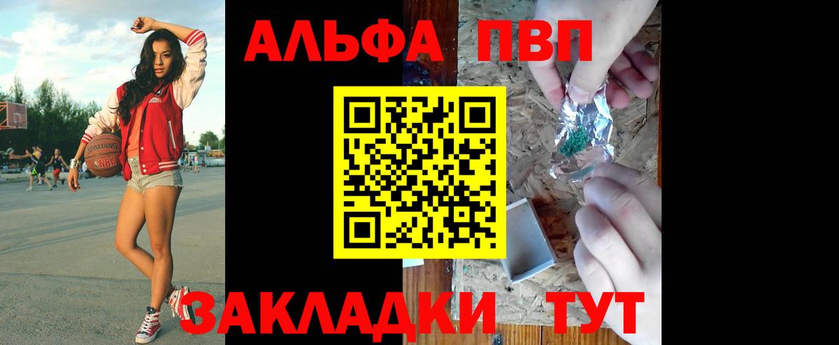 A PVP СК Глазов