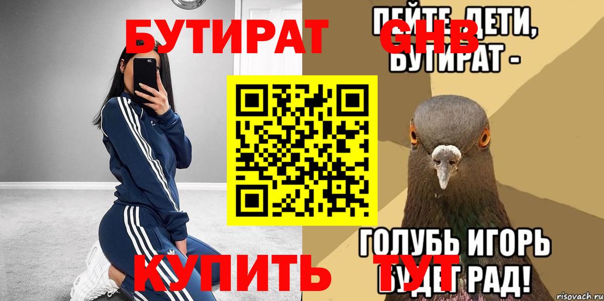 МЕФ  МАРИХУАНА  NBOMe  Где продают наркотики?  Вход с VPN  Амфетамин кристаллы  ГАШ  Мефедрон   Глазов  КОКАИН 