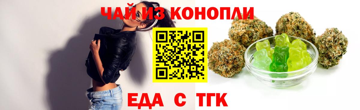 Canna-Cookies марихуана  Вход с VPN  Глазов 