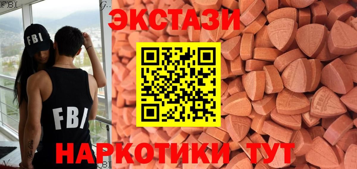 Экстази Дубай Глазов