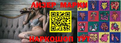 шишки Моздок