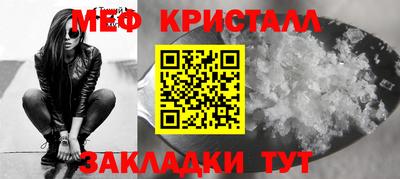 ПСИЛОЦИБИНОВЫЕ ГРИБЫ Можайск
