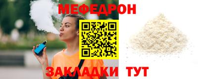 шишки Моздок