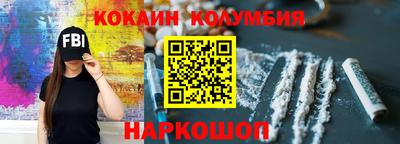 ПСИЛОЦИБИНОВЫЕ ГРИБЫ Можайск