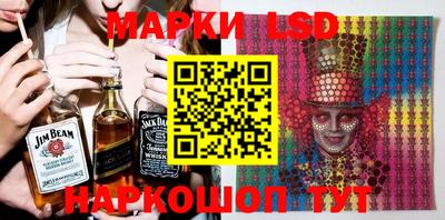 шишки Моздок