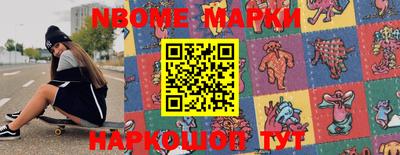 шишки Моздок