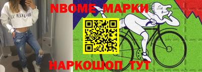 ПСИЛОЦИБИНОВЫЕ ГРИБЫ Можайск