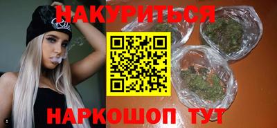 ПСИЛОЦИБИНОВЫЕ ГРИБЫ Можайск