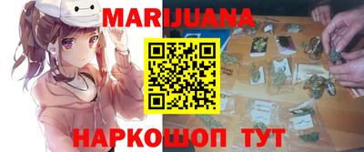 шишки Моздок