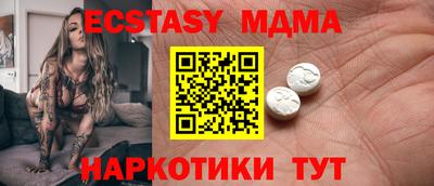 ПСИЛОЦИБИНОВЫЕ ГРИБЫ Можайск