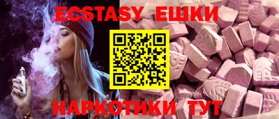 ПСИЛОЦИБИНОВЫЕ ГРИБЫ Можайск