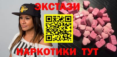 ПСИЛОЦИБИНОВЫЕ ГРИБЫ Можайск