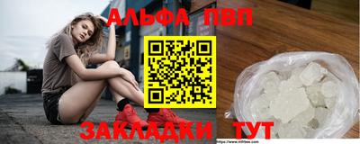 шишки Моздок