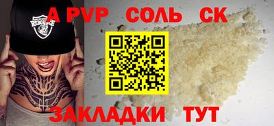 шишки Моздок