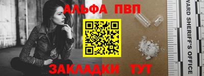 шишки Моздок