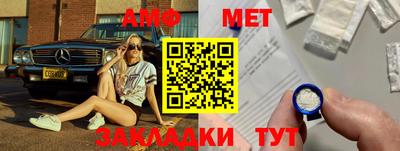 шишки Моздок