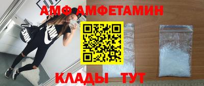 шишки Моздок