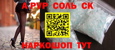 шишки Моздок