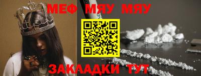 шишки Моздок