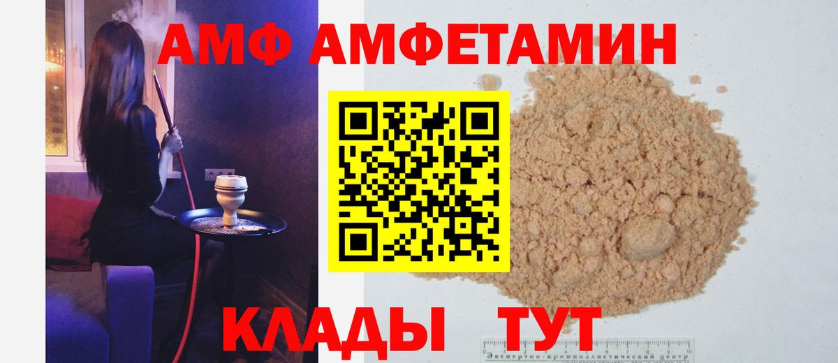 МЕТАМФЕТАМИН пудра Глазов