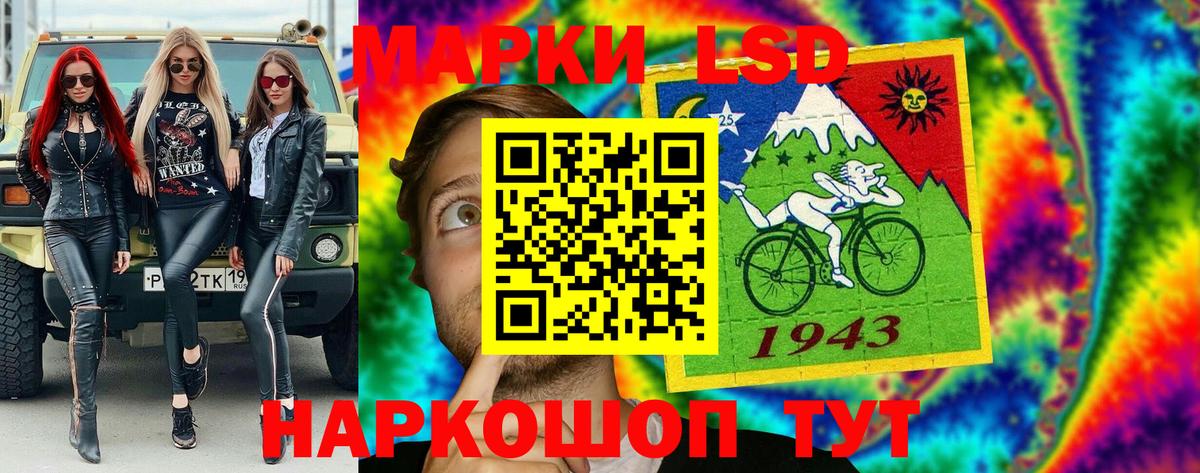 Марки NBOMe 1500мкг  Марки NBOMe 1500мкг  Глазов  Вход с VPN 