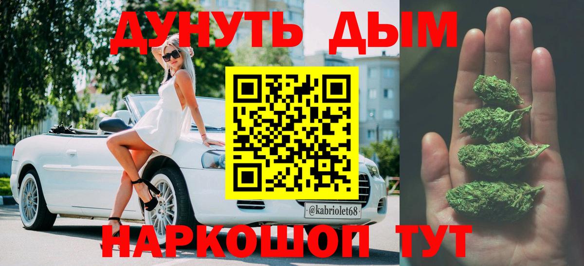 Кодеин Глазов