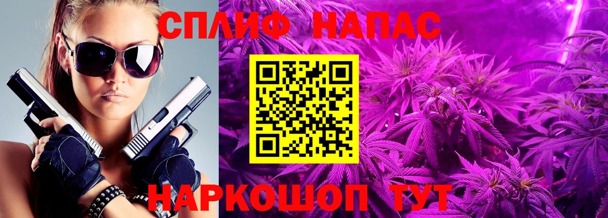 Бошки Шишки гибрид  Шишки марихуана конопля  Шишки марихуана Bruce Banner  Вход с VPN  Марихуана White Widow  Глазов 